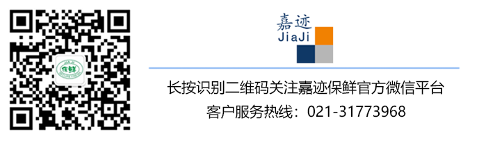 5f87f909cfaa7.png 嘉跡微信公眾號結(jié)尾.png