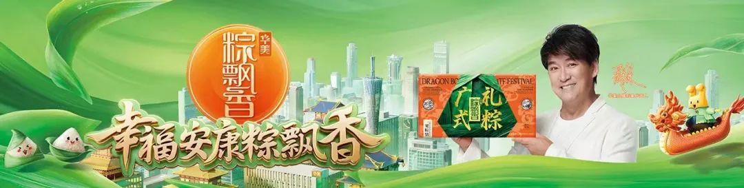 以食之名，予愛之心！為母親花點(diǎn)心思~