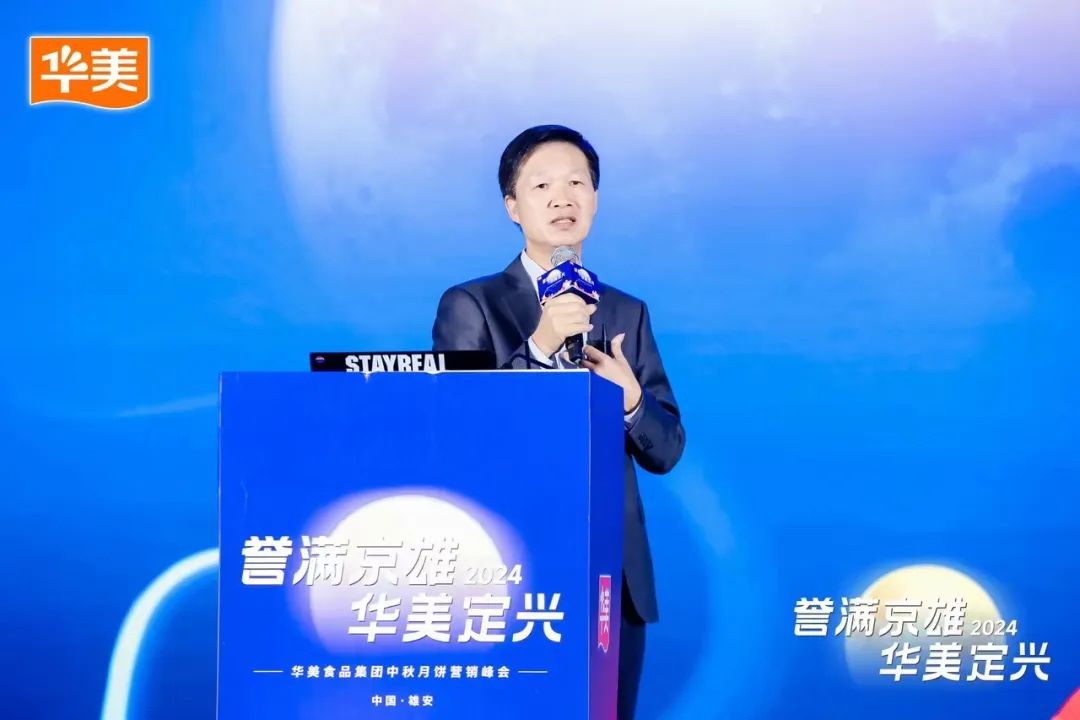 譽(yù)滿京雄·華美定興