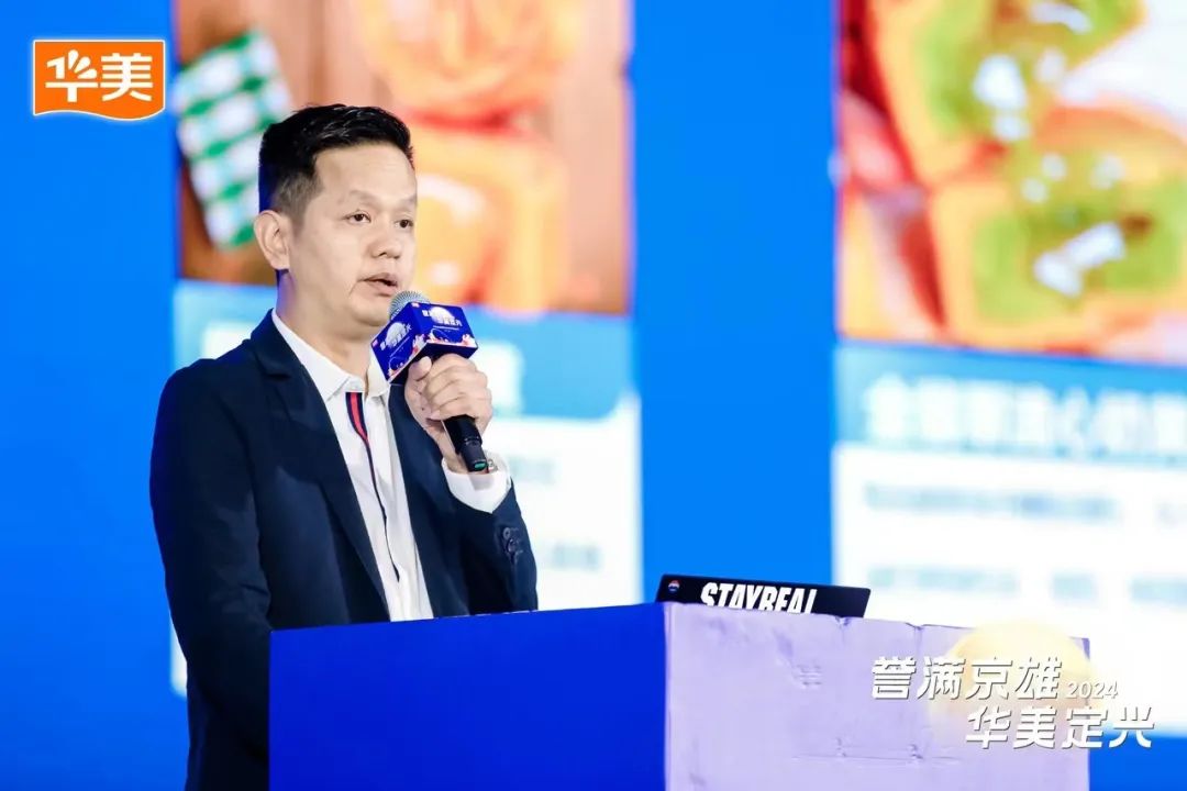 譽(yù)滿京雄·華美定興