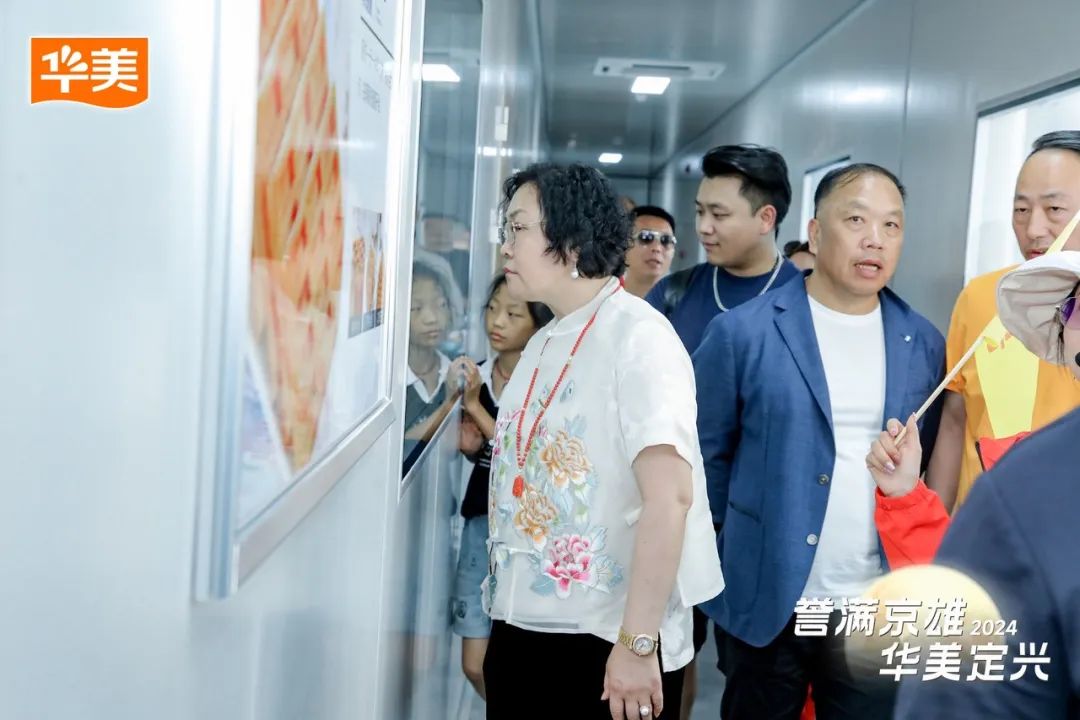 譽(yù)滿京雄·華美定興
