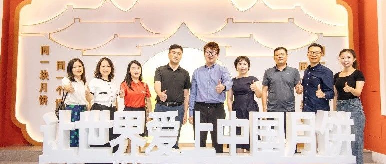 人民網(wǎng)“行進(jìn)中國(guó)”廣東調(diào)研采訪團(tuán)走進(jìn)華美