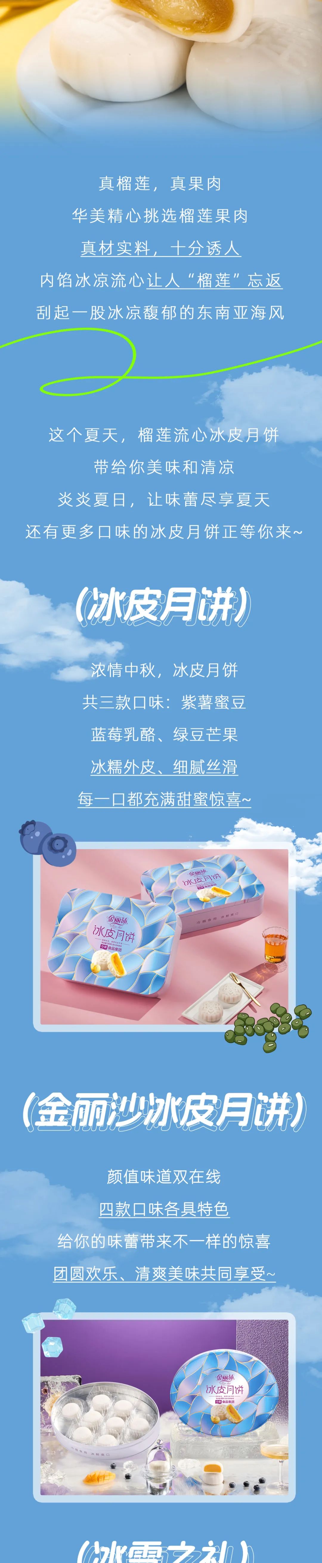 炎炎夏日，華美為你找到了不一樣的解暑方法