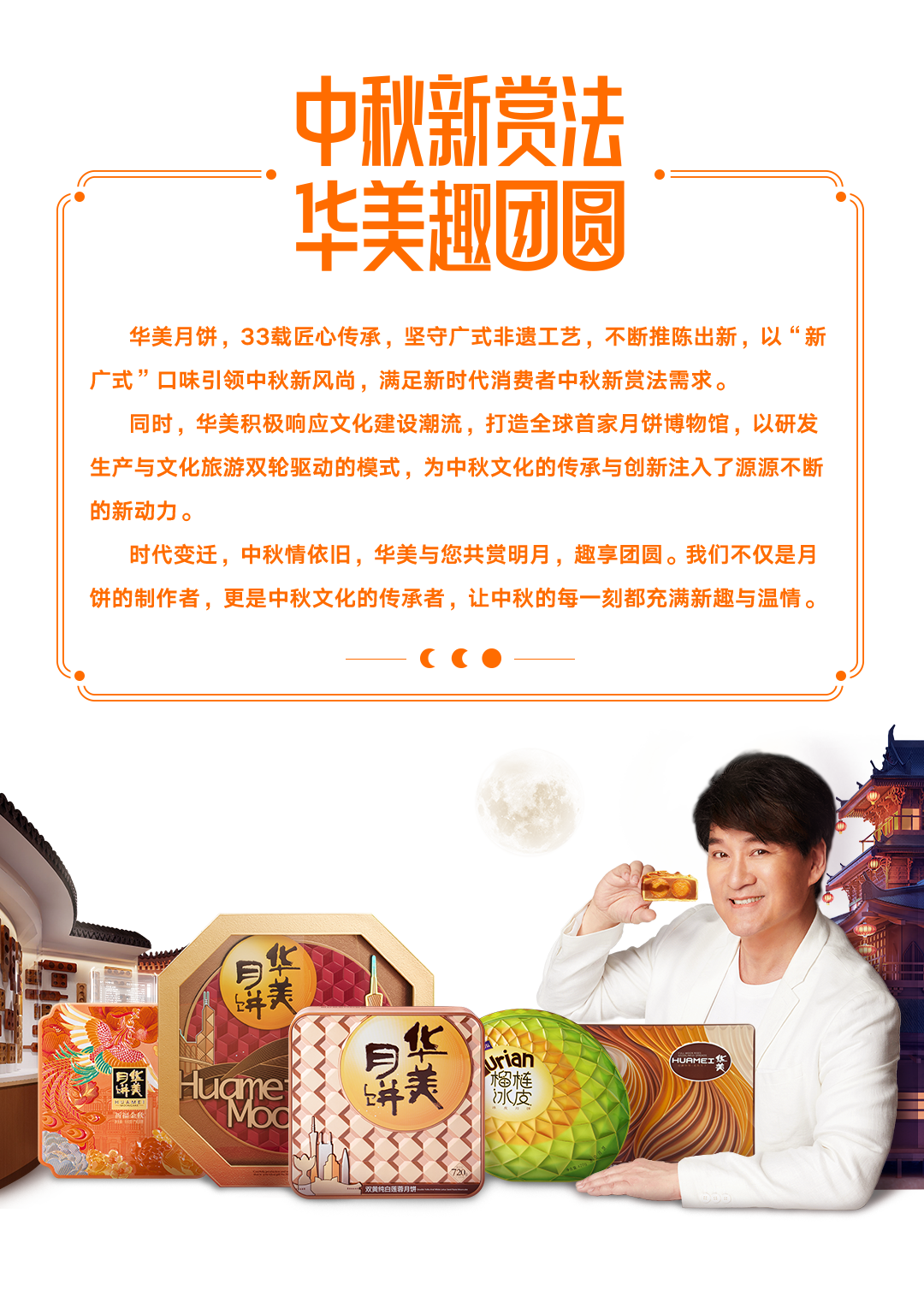 七夕情人節(jié)活動清單list！