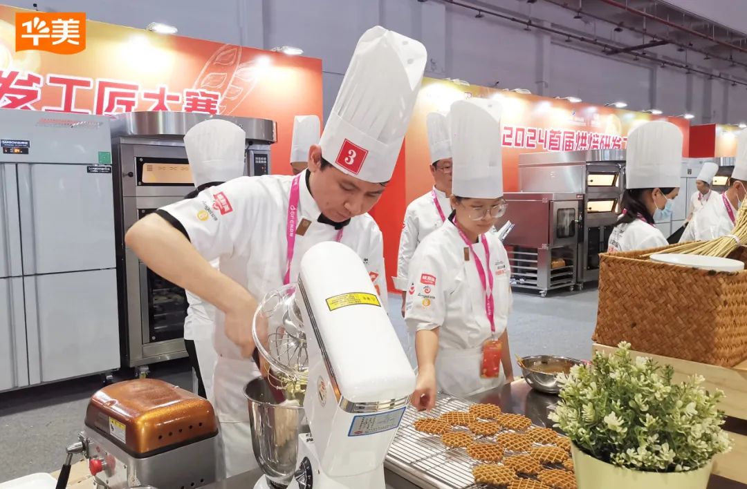 華美食品亮相第五屆中國(guó)創(chuàng)食展~