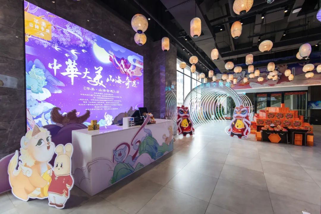 人民網(wǎng)對話“中秋文化守護(hù)者” | 聆聽華美月餅背后的傳承與創(chuàng)新之旅