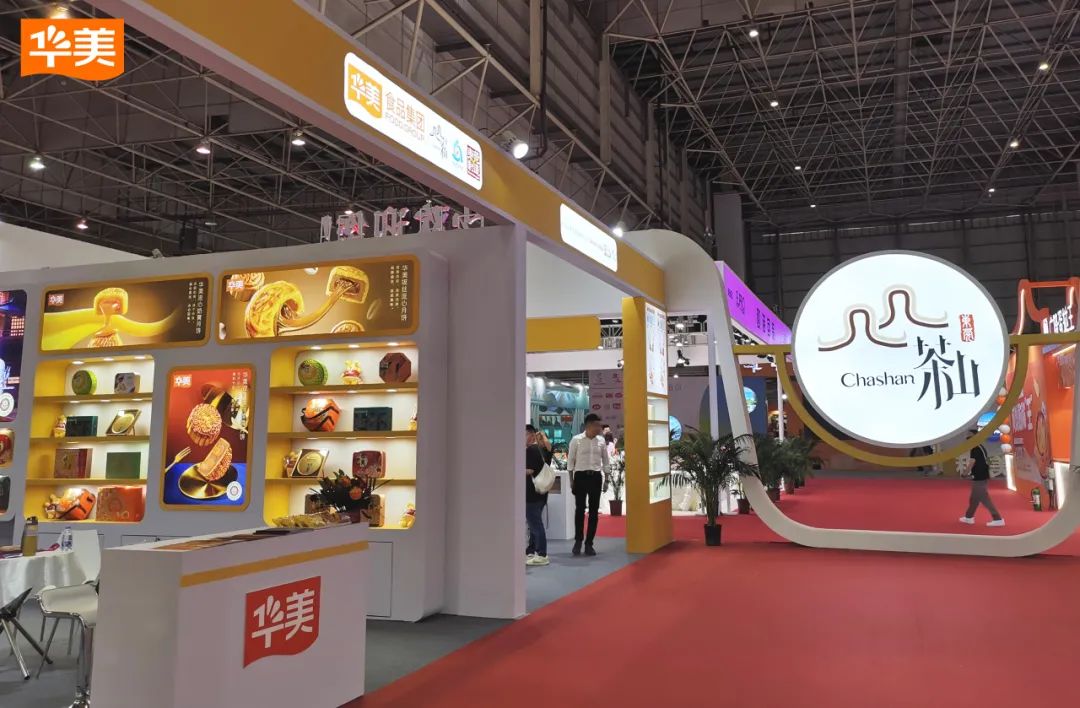 華美食品亮相第五屆中國(guó)創(chuàng)食展~