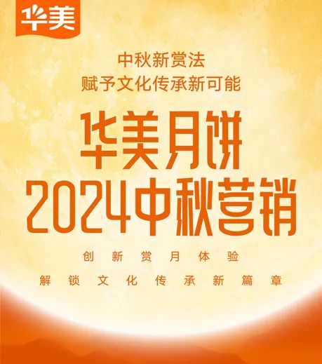 新賞法新視角 共續(xù)文化新篇章 新賞法新視角 共續(xù)文化新篇章