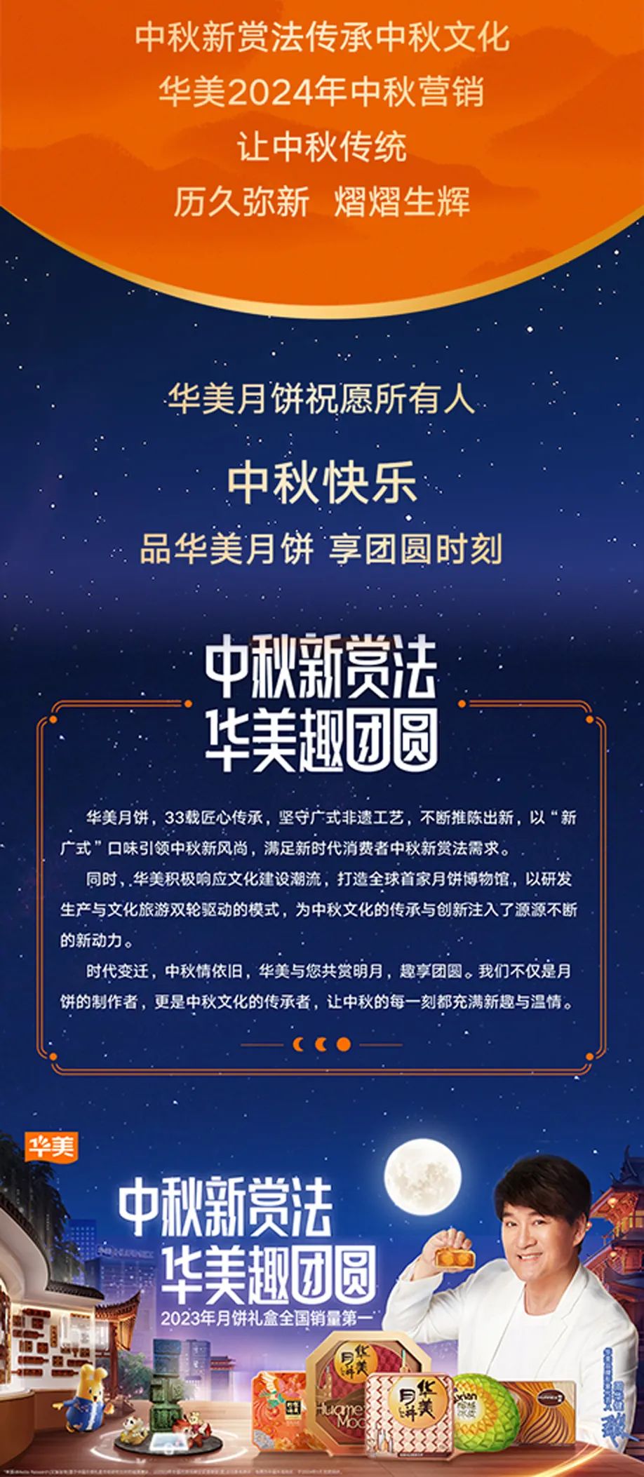 新賞法新視角 共續(xù)文化新篇章 新賞法新視角 共續(xù)文化新篇章