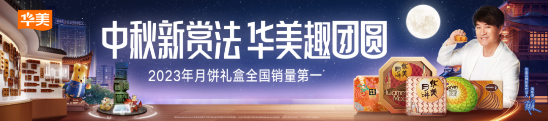 新賞法新視角 共續(xù)文化新篇章 新賞法新視角 共續(xù)文化新篇章