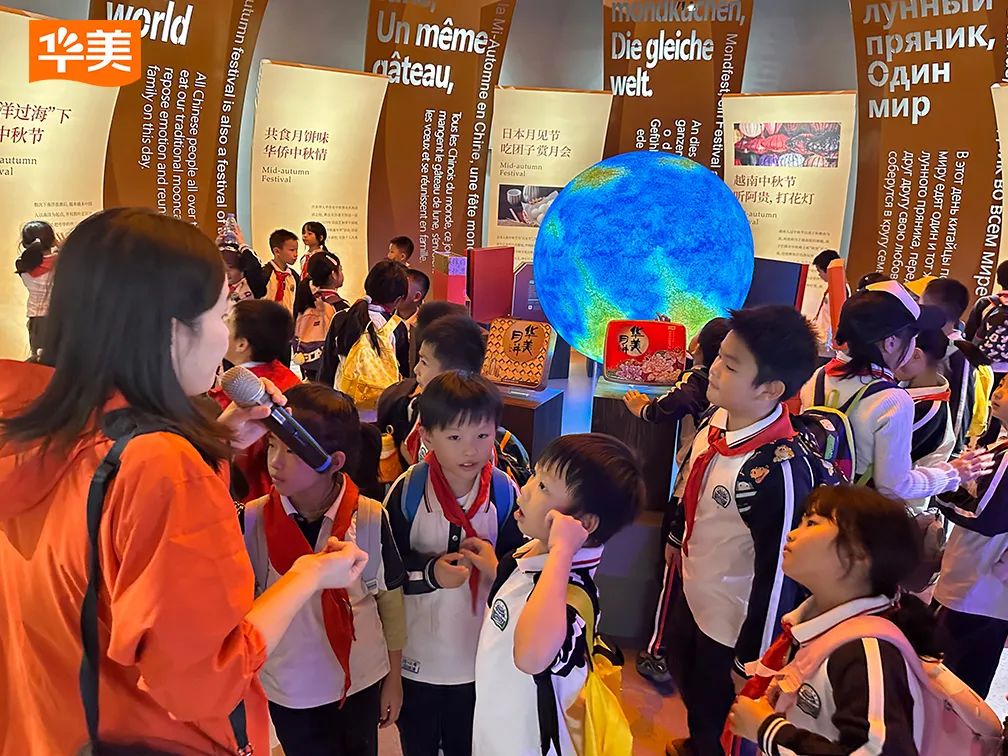 華美月餅夢(mèng)工廠:開啟文化探索新旅程 華美月餅夢(mèng)工廠:開啟文化探索新旅程