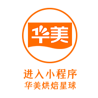 2024華美牛奶搭檔常規(guī)禮盒座談會圓滿成功！