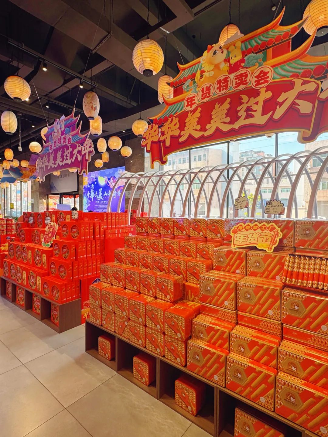 山海經(jīng)主題空間助力，華美年貨工廠特賣會燃爆開啟！