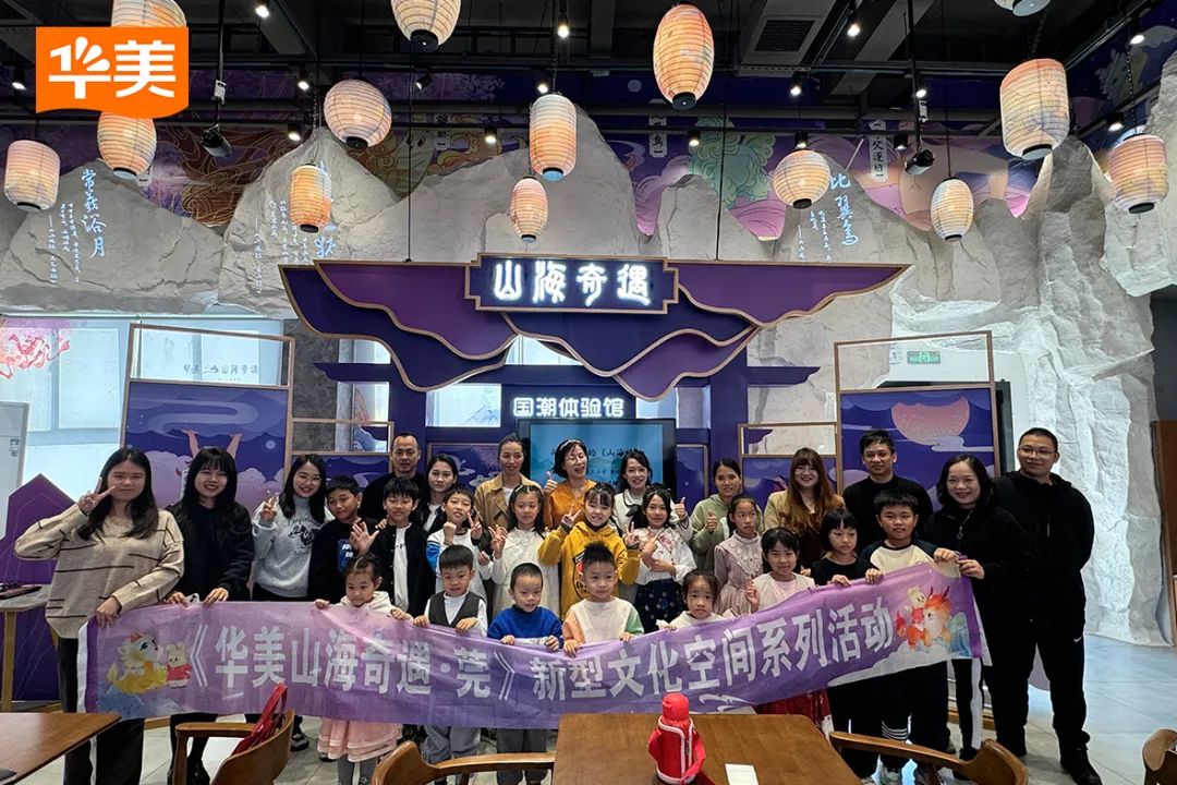 華美月餅夢(mèng)工廠:開啟文化探索新旅程 華美月餅夢(mèng)工廠:開啟文化探索新旅程