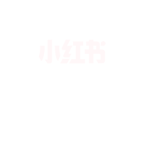 叮叮當(dāng)，華美平安夜派對(duì)來(lái)襲~