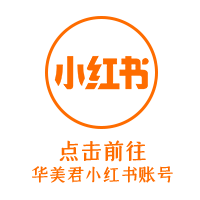 2024華美牛奶搭檔常規(guī)禮盒座談會圓滿成功！