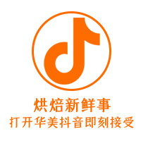 華美月餅夢(mèng)工廠:開啟文化探索新旅程 華美月餅夢(mèng)工廠:開啟文化探索新旅程
