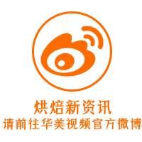 華美月餅夢(mèng)工廠:開啟文化探索新旅程 華美月餅夢(mèng)工廠:開啟文化探索新旅程