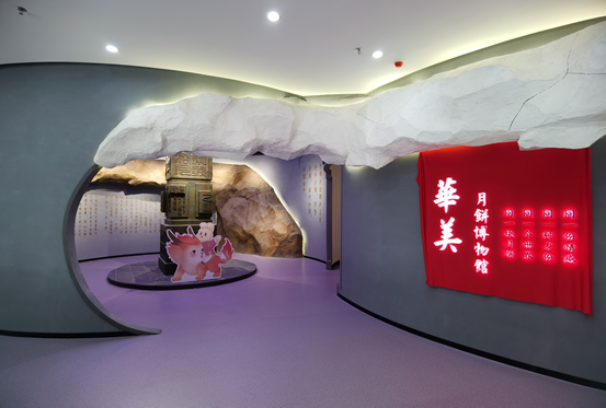 華美食品榮獲人民網(wǎng)的“人民匠心品牌獎(jiǎng)” 華美食品榮獲人民網(wǎng)的“人民匠心品牌獎(jiǎng)”