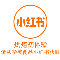 祝賀！華美食品入選廣東省第一批老字號(hào)名單