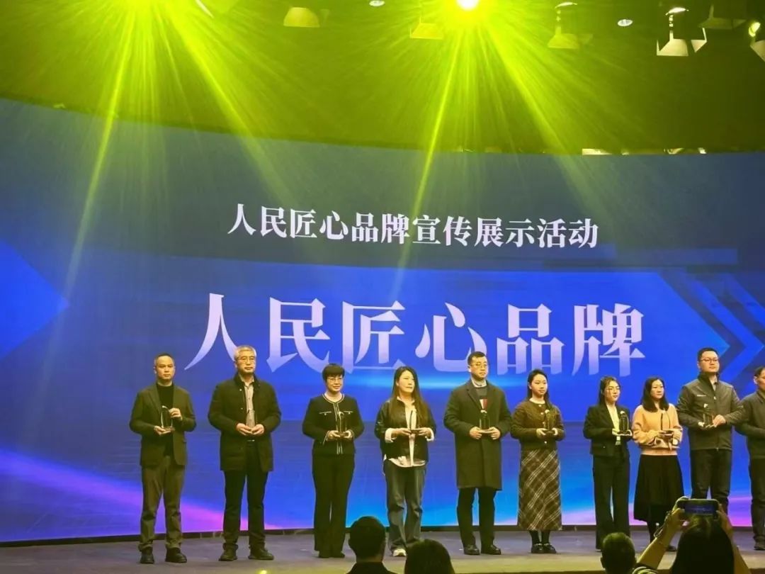 華美食品榮獲人民網(wǎng)的“人民匠心品牌獎(jiǎng)” 華美食品榮獲人民網(wǎng)的“人民匠心品牌獎(jiǎng)”
