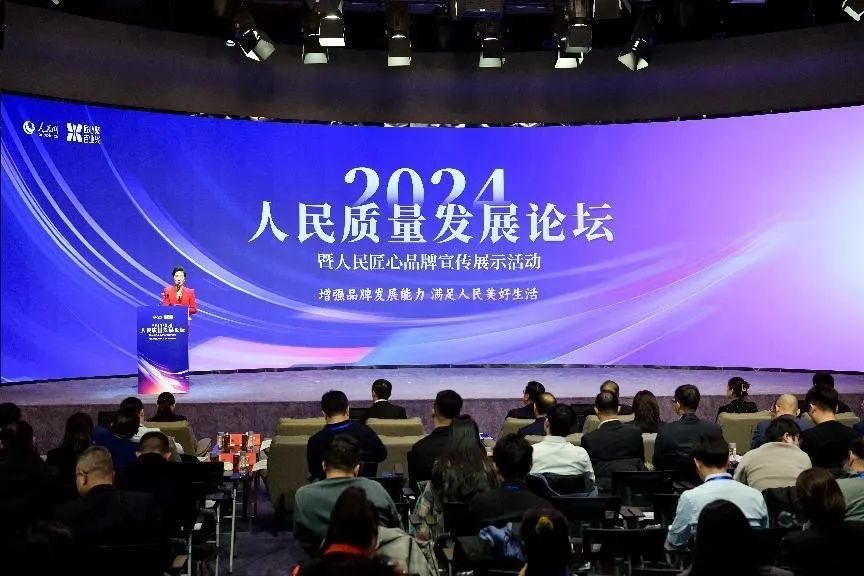 華美食品榮獲人民網(wǎng)的“人民匠心品牌獎(jiǎng)” 華美食品榮獲人民網(wǎng)的“人民匠心品牌獎(jiǎng)”