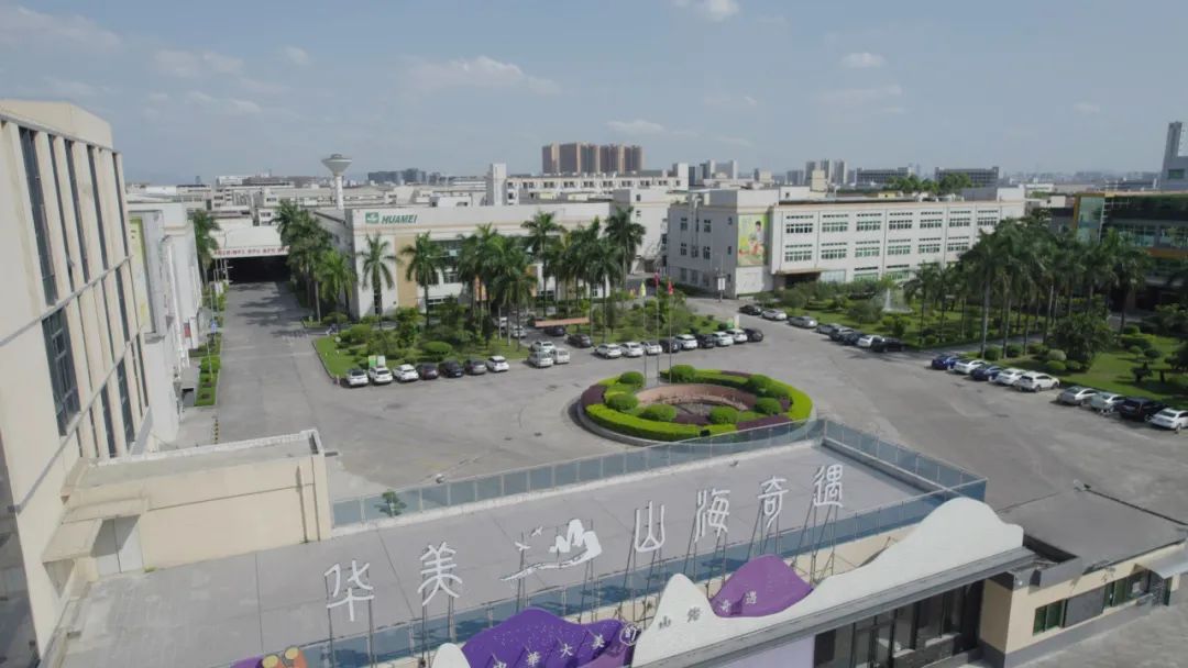 華美食品榮獲人民網(wǎng)的“人民匠心品牌獎(jiǎng)” 華美食品榮獲人民網(wǎng)的“人民匠心品牌獎(jiǎng)”